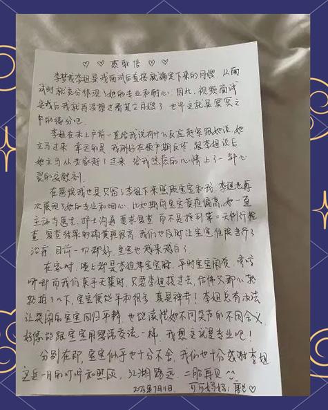 莆田个人流水代办的真相：李姐贷款被拒的真实教训