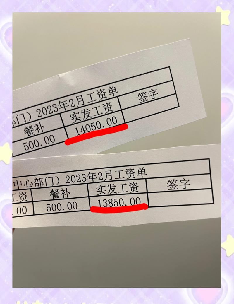 莆田代开工资流水：张会计的无奈抉择