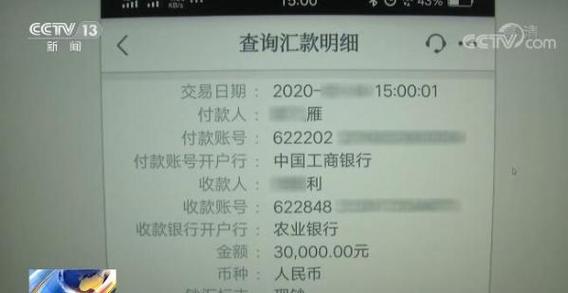 莆田办理银行流水的潜规则：这些细节没人告诉你